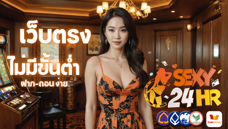 sexy24hr